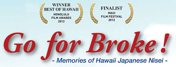 Film Screening: Go for Broke — Memories of Hawaii Japanese Nisei @ Hawaii Betsuin Social Hall