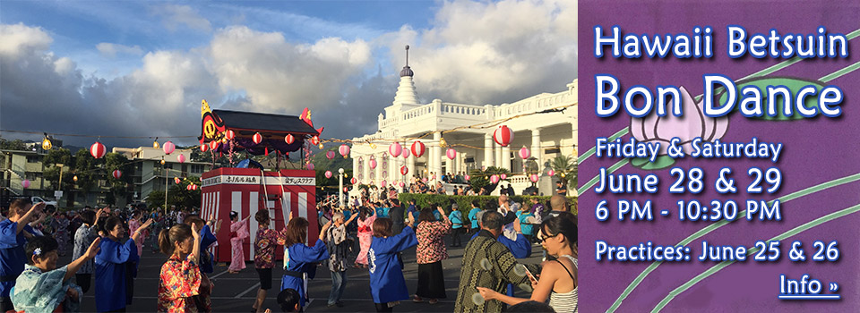 Honpa Hongwanji Hawaii Betsuin - A Jodo Shinshu Buddhist temple