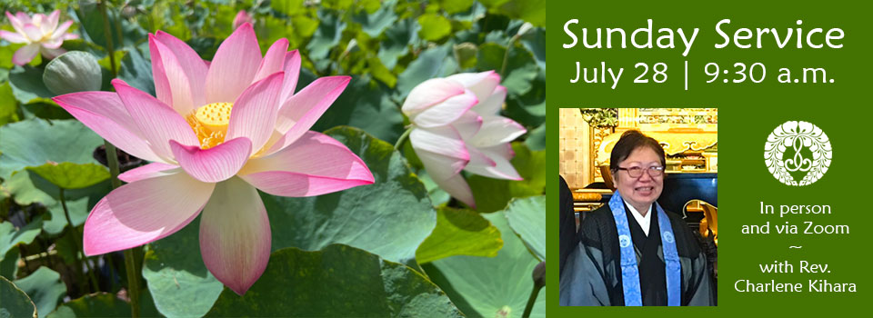 Honpa Hongwanji Hawaii Betsuin - A Jodo Shinshu Buddhist temple