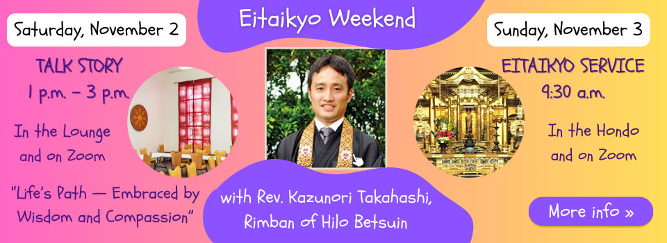 11/2/24 service banner - Eitaikyo with Rev. Kazunori Takahashi