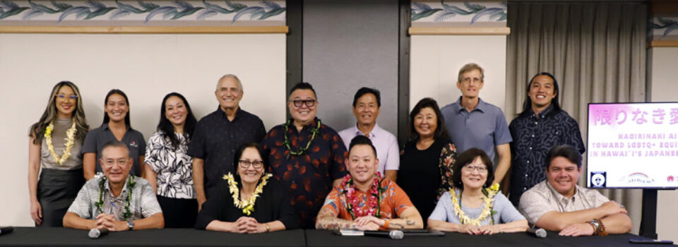 Panelists, moderators, and organizational representatives (Kagirinaki Ai to Jihi, 10/25/24)