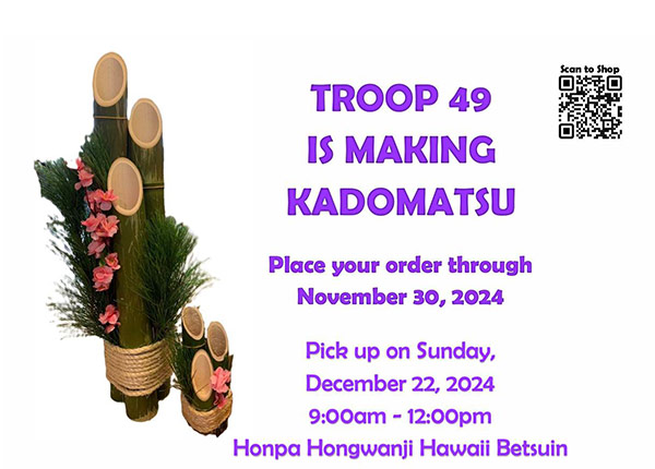 kadomatsu flyer from Troop 49, 2024