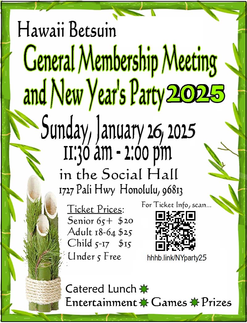 New Year's Party and General Membership Meeting (2025) @ Hawaii Betsuin Social Hall