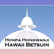 Honpa Hongwanji Hawaii Betsuin – A Jodo Shinshu Buddhist temple