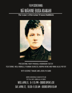 Film Screening: Nā Wāhine Buda Kiakahi - The Legacy of Hawaiian Women Buddhists @ Hawaii Betsuin