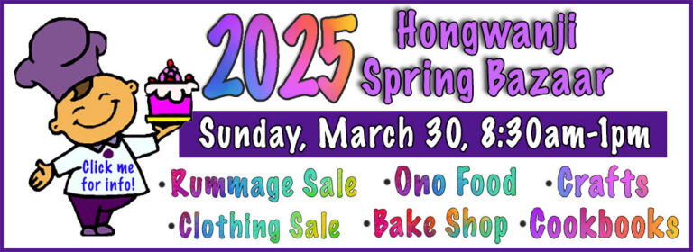 Honpa Hongwanji Hawaii Betsuin - A Jodo Shinshu Buddhist temple