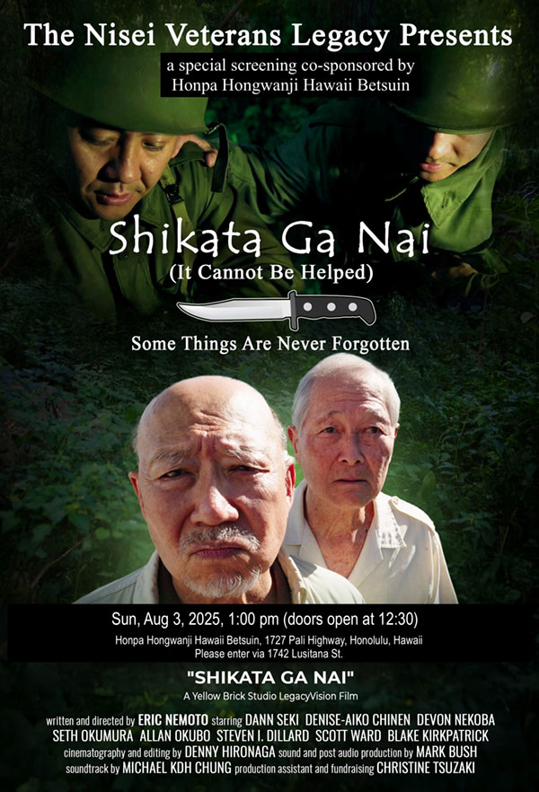 Film Screening: "Shikata Ga Nai" (It Cannot Be Helped) @ Honpa Hongwanji Hawaii Betsuin