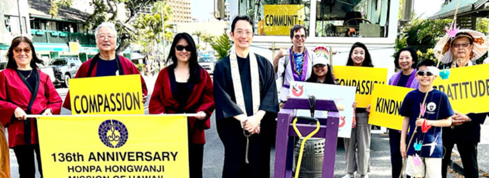 Pan Pacific Festival Parade group in front of the trolley
