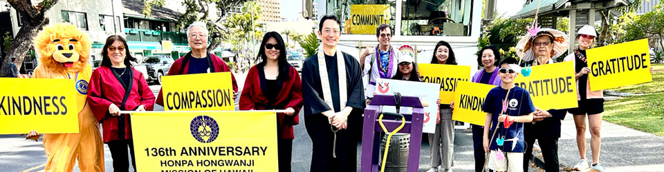 Pan Pacific Festival Parade group in front of the trolley