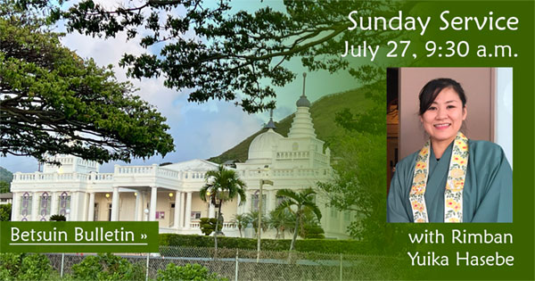 Honpa Hongwanji Hawaii Betsuin – A Jodo Shinshu Buddhist temple