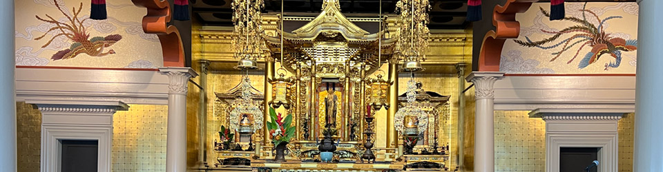 wide view of restored naijin and altars