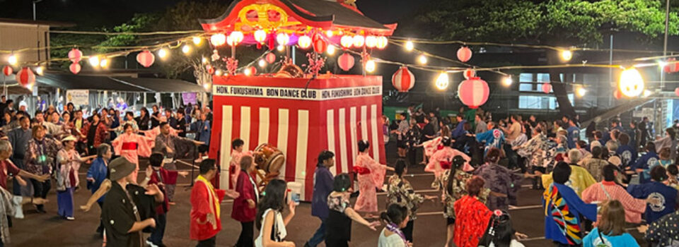 Yagura and dancers at Bon Dance 2025 (header image)