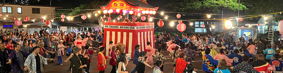 Yagura and dancers at Bon Dance 2025 (header image)