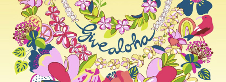 Give Aloha 2025 header