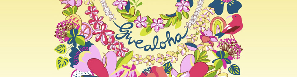Give Aloha 2025 header