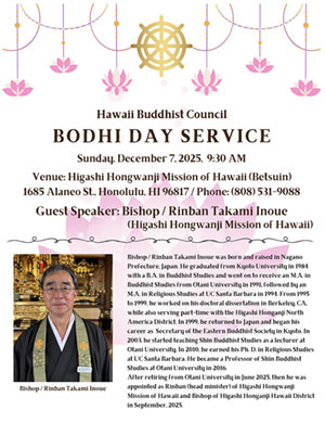 small version of HBC Bodhi Day Service flyer 2025