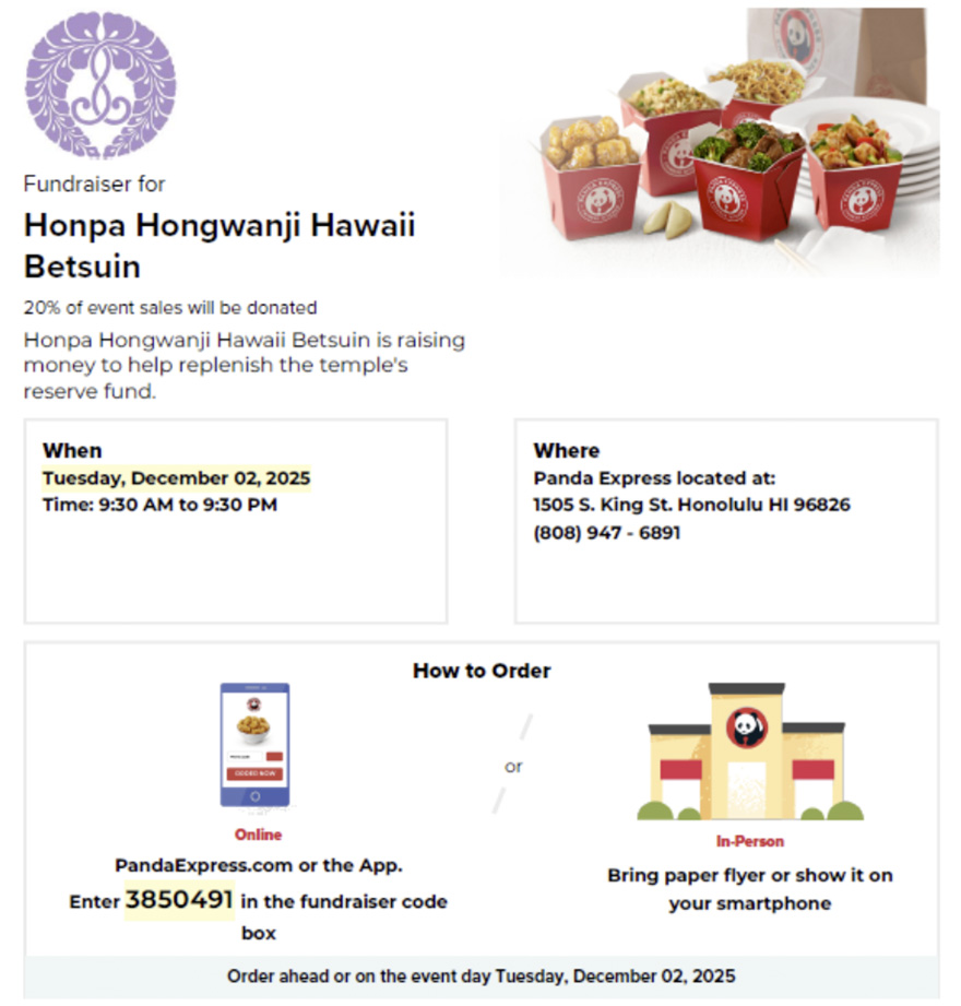 Pandas fundraiser flyer image (12/02/25)