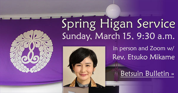 Spring Higan Service 3/15/2026 - graphic with Rev. Mikame