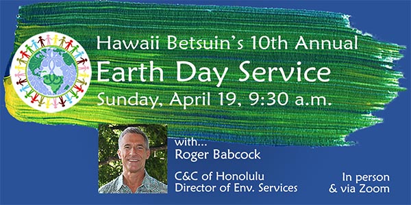 Earth Day Service 2026 graphic