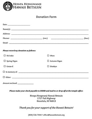 Hawaii Betsuin donation form thumbnail image
