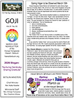 March 2026 Goji thumbnail image