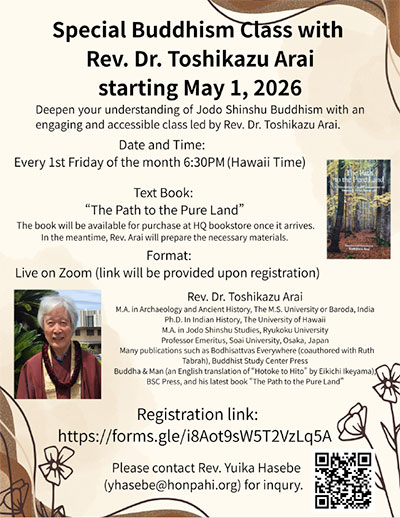 Rev. Toshikazu Arai online class flyer 2026 thumbnail image