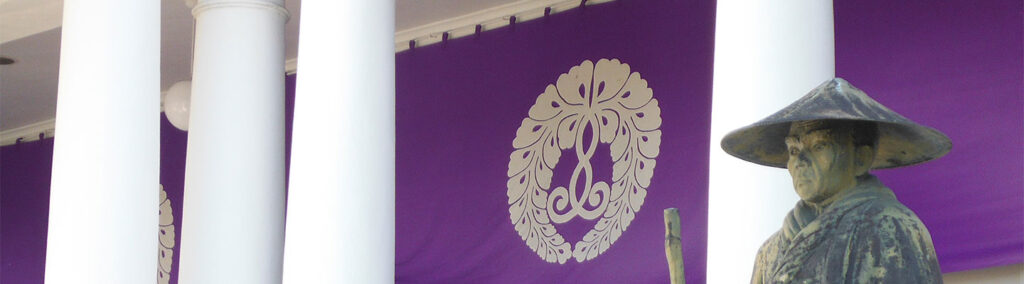 purple banner header with Shinran