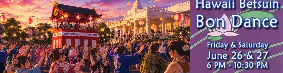 Bon Dance 2026 banner image