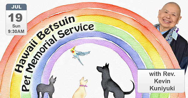 2026 Pet Memorial Service web image (with Rev. Kevin Kuniyuki)