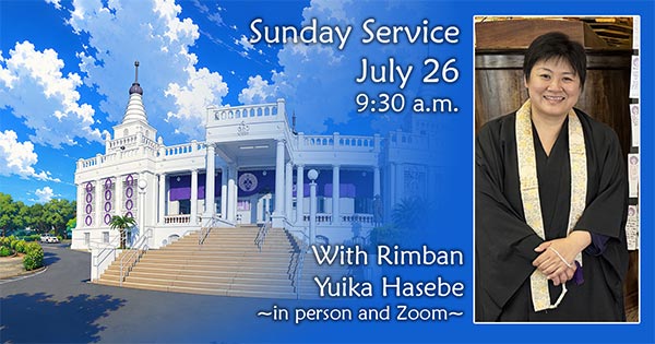 July 26, 2026, service image with Rimban Hasebe