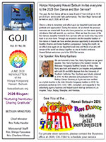June 2026 Goji thumbnail image