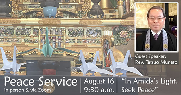 2026-08-16 service image