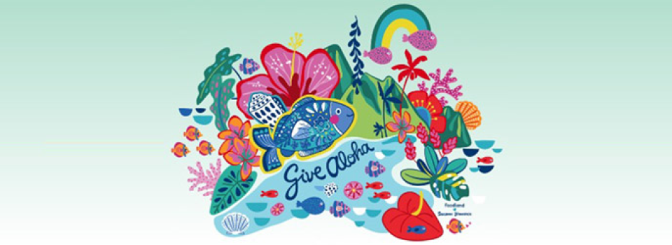 Give Aloha 2026 header image, Hawaii Betsuin code #78500