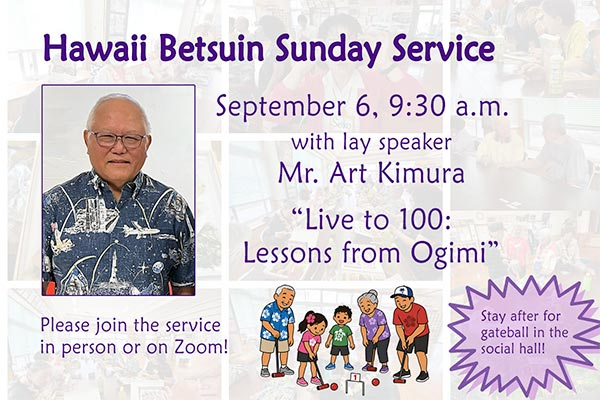 Sunday Service image 9/6/26 (with Art Kimura)