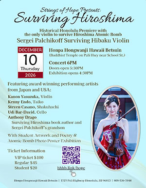 Strings of Hope concert flyer 12/10/26 at Hawaii Betsuin (thumbnail image)