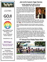 9/26 Goji newsletter thumbnail image