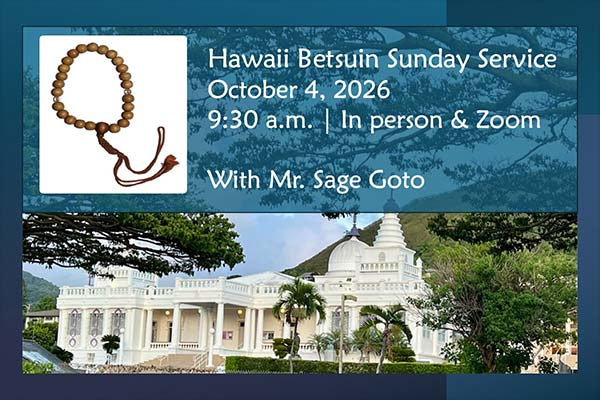 10/4/2026 service image