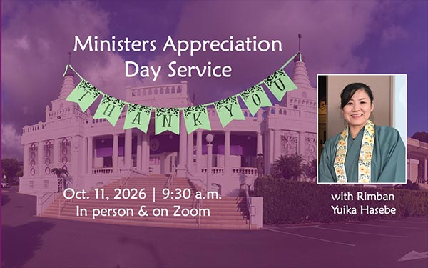 2026-10-11 service image