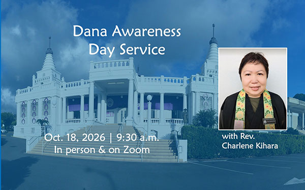 2026 Dana Day Service image