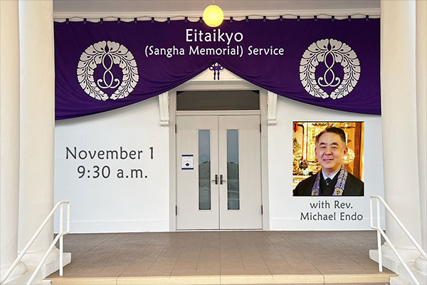 Eitaikyo 2026 service image